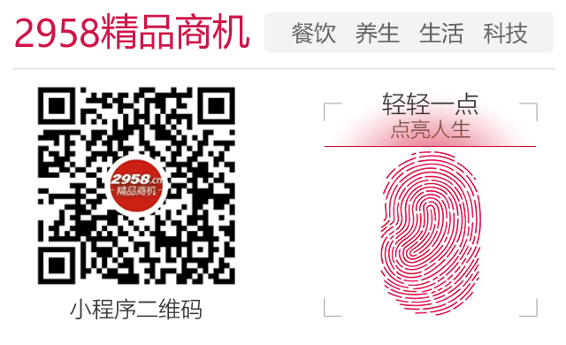 謀略丨如何讓洗衣店的生意更紅火？