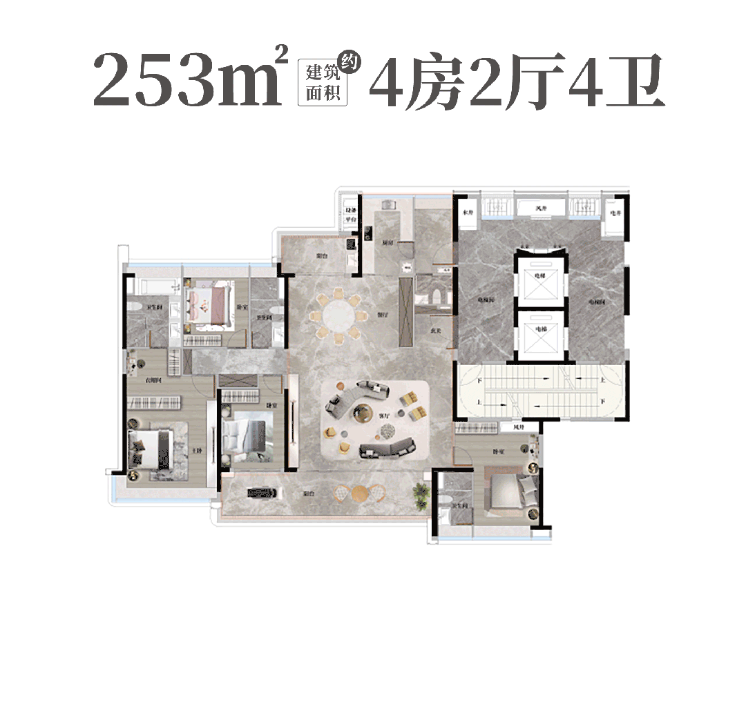 建面约253平大平层