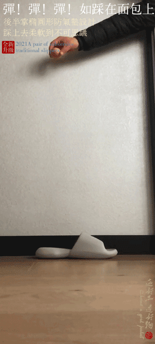 什么是医用气垫圈“气垫椰子鞋”火了！大半个娱乐圈都在穿的神仙拖，一脚踩进云朵里！全掌按摩，踩屎感爆棚，防滑耐磨易清洗，每走一步都是享受！_https://www.jmylbn.com_新闻资讯_第23张