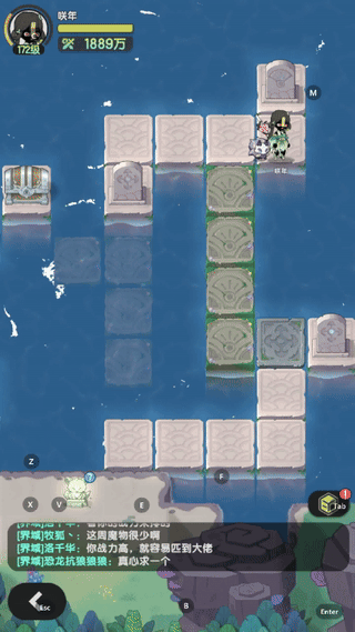 《杖剑传说》菲涅克的谜题（第四期）答案