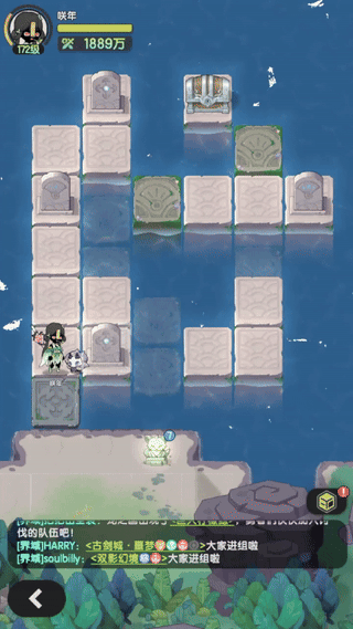 《杖剑传说》菲涅克的谜题（第四期）答案