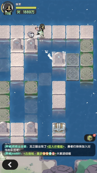 《杖剑传说》菲涅克的谜题（第四期）答案