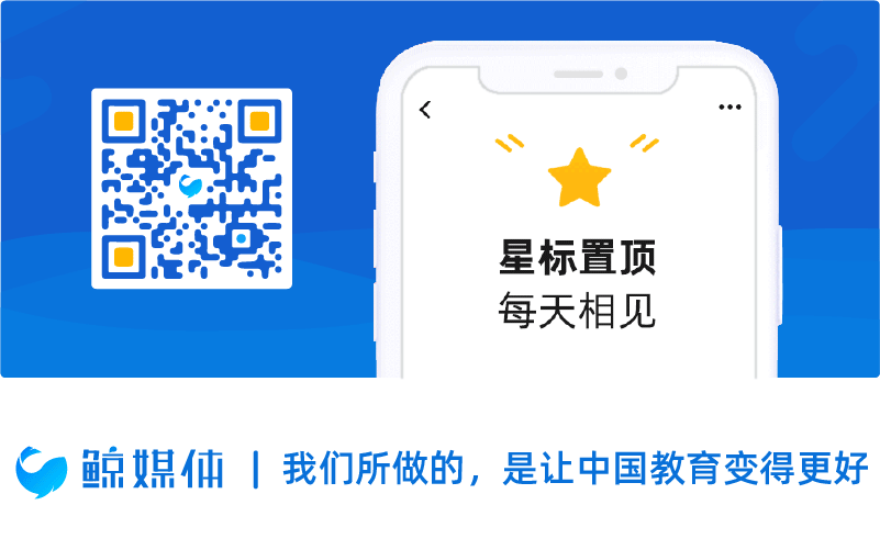松鼠Ai发布全学科教育智适应大模型，牵头成立人工智能教育大模型标准工作组