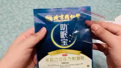 �������塰˯�߿��ء���ÿ��һ���������򵥼����ӣ�����˯��������~