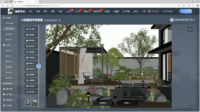 建筑学长AI-建筑|室内|规划|景观Al创作平台