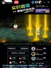 兼职直播_兼职直播怎么赚钱_兼职直播赚钱不