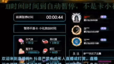 兼职直播赚钱不_兼职直播怎么赚钱_兼职直播