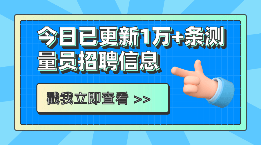 黄海标高 标高的计算口诀是什么？这么简单赶紧记下来