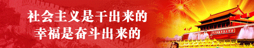 创业项目综合评价 平罗县在2021年全区就业创业工作综合考评中荣获三等奖