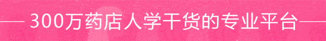 药店收银员键盘解讲图