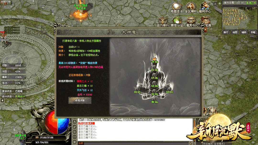 【新月沉默大型专属版首测】全网独家,全新特效技能,仙侠、奇幻大世界探索 【新月沉默大型专属版首测】全网独家,全新特效技能,仙侠、奇幻大世界探索