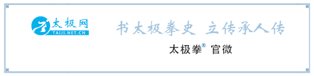 西安永年杨氏太极拳学会副会长、教练,陕西西安大华太极拳辅导站站长、教练,国家二级武术裁判、太极拳高级辅导员、一级社会体...