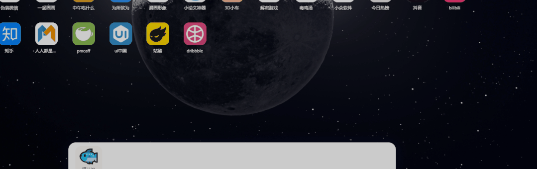 上班专业摸鱼工具，抓鱼鸭，低调使用，别让老板知道
