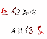 手机传奇哪个版本最好玩的,手机传奇哪个版本最好玩游戏