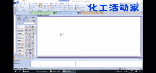 Aspen Plus和Aspen Hysys，我们做流程模拟时候应该用哪个？的图3