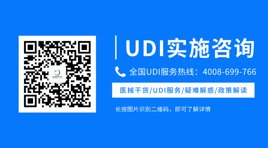 医疗器械怎么分类管理一文了解：医疗器械一二三类有什么区别，经营要求有哪些不同？_https://www.jmylbn.com_新闻资讯_第6张