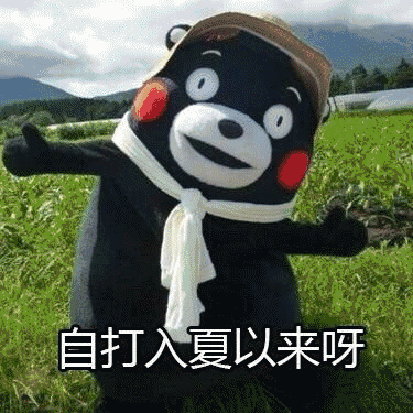微信图片_20190523161240.gif