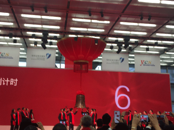 热烈祝贺大象投顾客户——亚世光电成功上市！