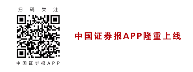 官宣：A股质押市值2万亿！交易所纾困又放新招，这些公司质押风险高