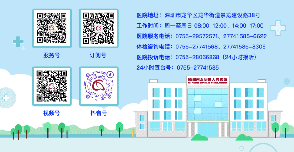 动态心电图仪器怎么看心脏不舒服，心电图显示没问题？动态心电图了解一下_https://www.jmylbn.com_新闻资讯_第9张