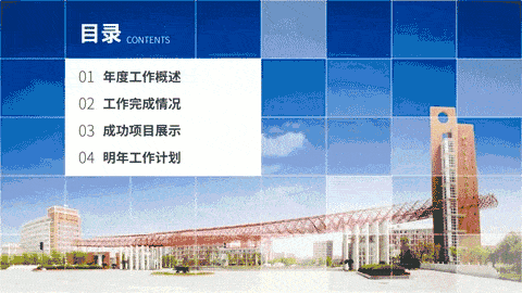 ppt表格边框颜色