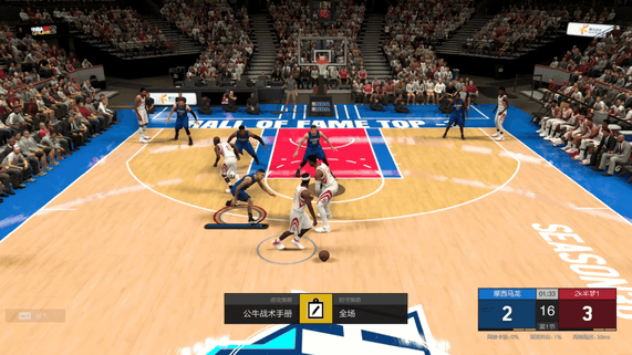 《NBA2KOL2》05版汉密尔顿 经理模式测评