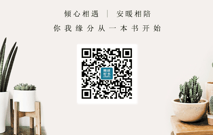 “赶紧让她怀孕,彩礼就不用给了!”
