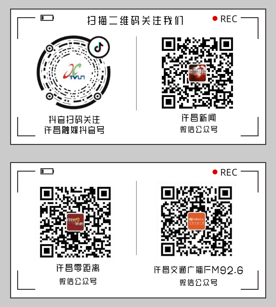 全民国家安全教育日主题海报来了
