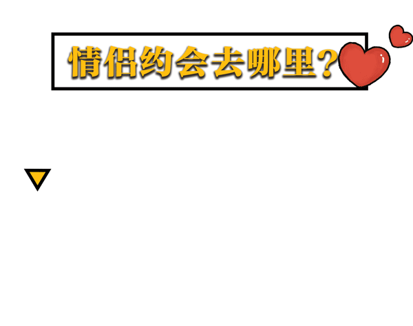 桌球乒乓球、爆款蜘蛛墙…让你0.1秒就上苍的爆款乒乓球主题乐园，总算来新洲了！