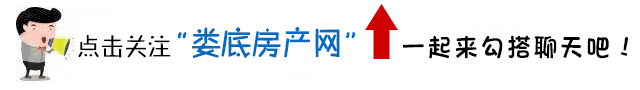 贷款买房支招：买房贷款额度不够怎么办？