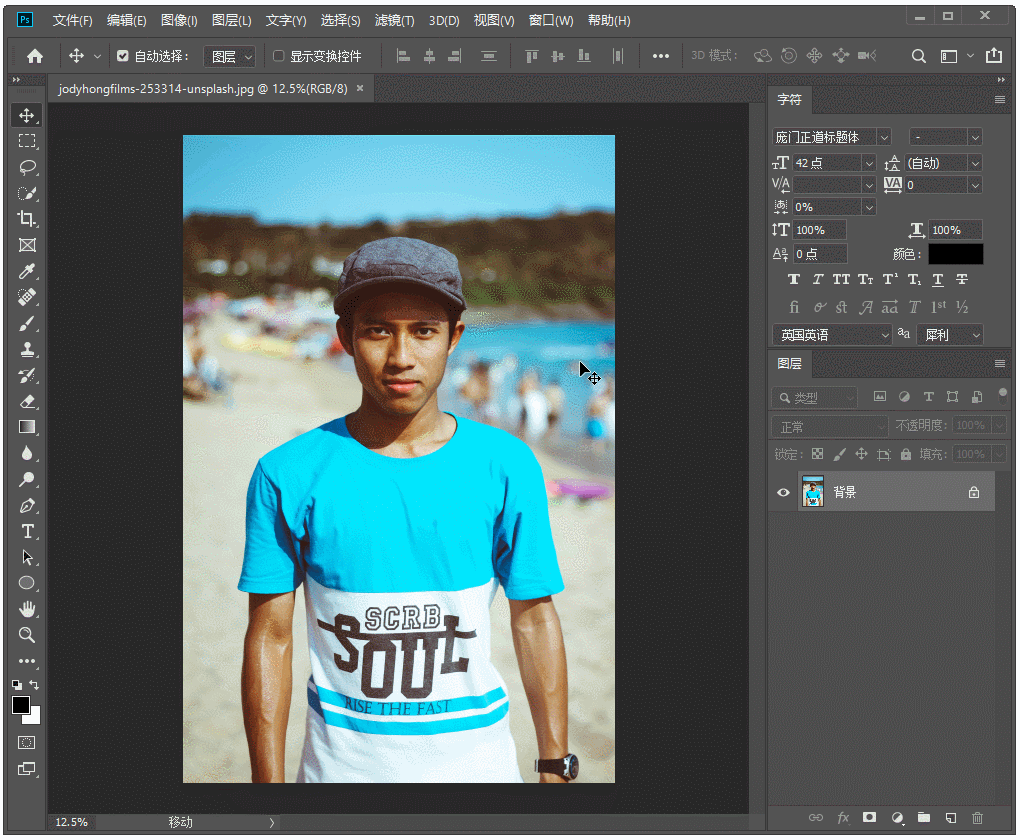ps怎么自动识别填充快捷键_ps自动识别内容填充快捷键_ps内容识别填充快捷键
