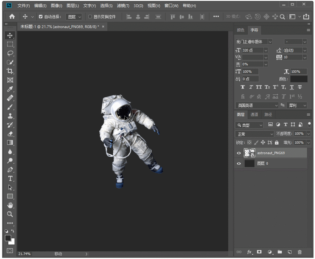 ps自动识别内容填充快捷键_ps内容识别填充快捷键_ps怎么自动识别填充快捷键