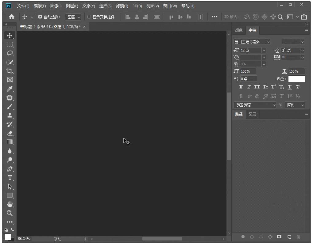 ps自动识别内容填充快捷键_ps怎么自动识别填充快捷键_ps内容识别填充快捷键
