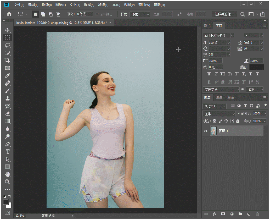 ps怎么自动识别填充快捷键_ps内容识别填充快捷键_ps自动识别内容填充快捷键