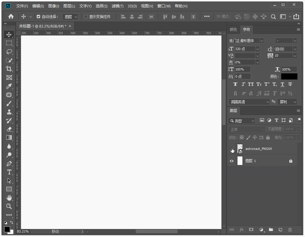 ps自动识别内容填充快捷键_ps内容识别填充快捷键_ps怎么自动识别填充快捷键