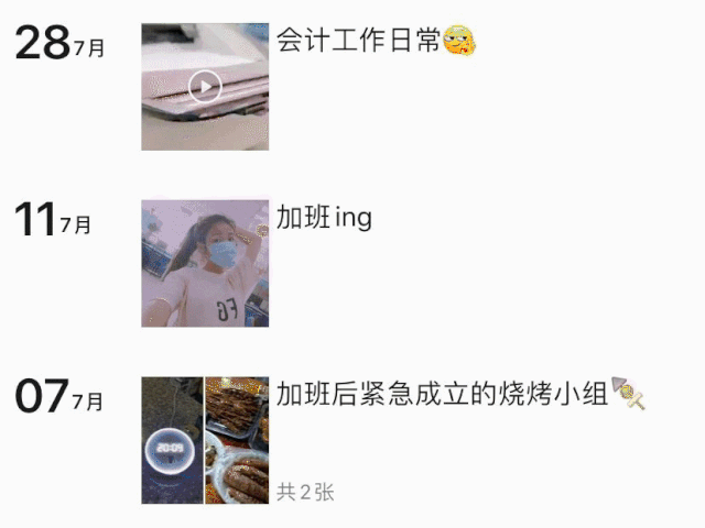 取代中级和注会,这才是未来5年财务人最好的投资!!!-微信头条网 取代中级和注会,这才是未来5年财务人最好的投资!!!