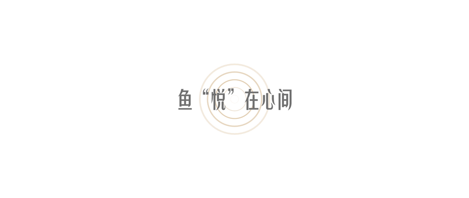 WATCHERS | 金悅軒中秋包裝策劃設計