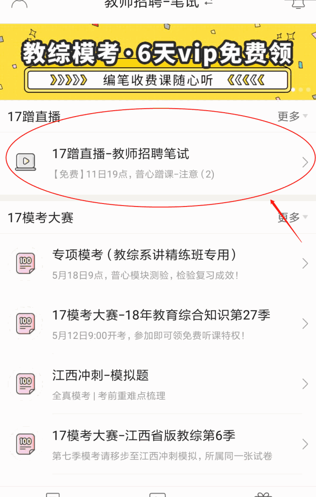 美小圆旧黄法国木书房英语_美小圆旧黄法国木书房什么意思_法国木书房前一句