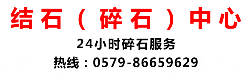 凝血分析有什么意义东阳市红会医院全自动血细胞分析仪、凝血分析仪采购市场调研公告-上海聚慕医疗器械有限公司