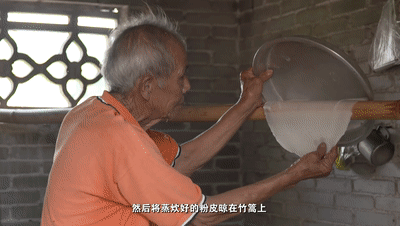 67喜讯德庆竹篙粉制作技艺入选省级非物质文化遗产名录