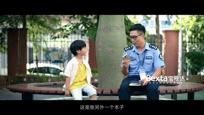 华为智慧龙岗微电影[00_01_13--00_01_20].gif