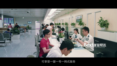 华为智慧龙岗微电影[00_02_38--00_02_42].gif