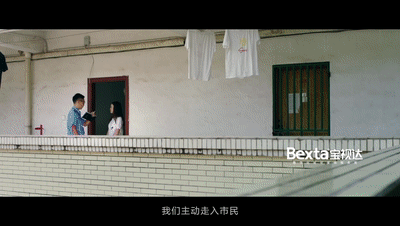 华为智慧龙岗微电影[00_00_49--00_00_54].gif