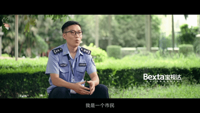 华为智慧龙岗微电影[00_00_42--00_00_46].gif