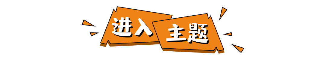 帅炸的毛笔字都是这么拼出来的！
