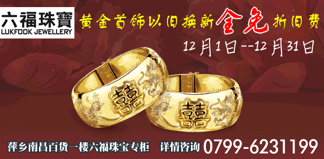 【掌上萍乡】笑多了会怀孕—姑娘,你这是什么功夫?