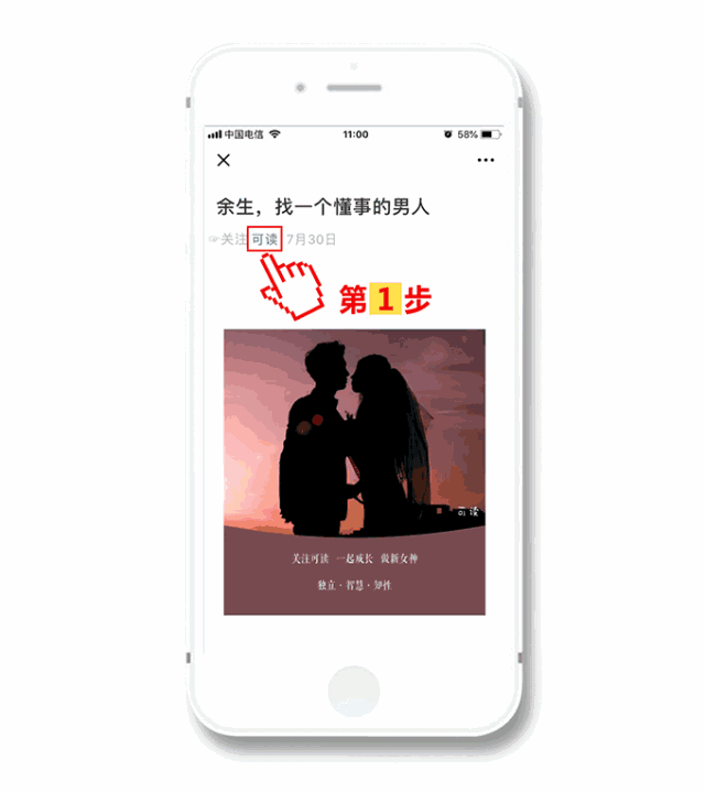 交不到女友怎麼辦  「三觀」不合不要戀愛，「三單」不合不要結婚 情感 第7張