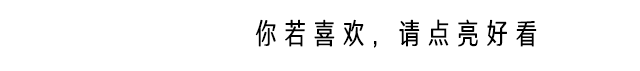 交不到女友怎麼辦  「三觀」不合不要戀愛，「三單」不合不要結婚 情感 第8張