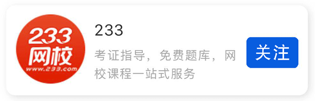 施工组织设计包括哪些内容 二建《建筑实务》施工组织设计总结，案例看这9问就够了