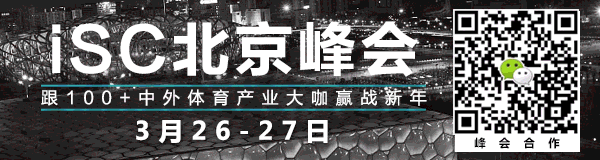 电竞创业项目 Imba传媒获得C轮数千万元融资，将尝试电竞教育、地产和旅游 | 创业熊